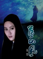 邻居床中的呻吟
